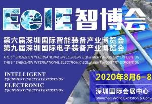 日東科技誠邀您參加深圳“EeIE智博會(huì )” 8月6-8日