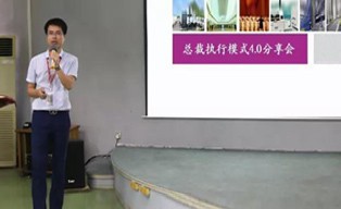 要改變業(yè)績(jì)，先改變自己