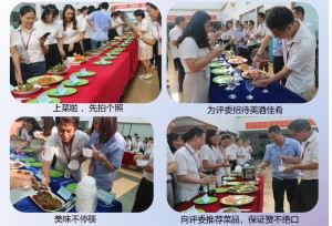 中秋美食慶團圓，日東科技中秋美食幸福開(kāi)動(dòng)啦
