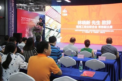 日東科技應邀參加第三屆深圳國際創(chuàng  )客周主題活動(dòng)