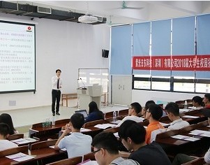 日東科技第二場(chǎng)校招宣講會(huì )于廣東工業(yè)大學(xué)展開(kāi)