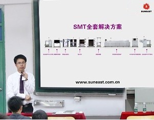 日東科技啟動(dòng)首場(chǎng)廣東工業(yè)大學(xué)校招宣講會(huì )