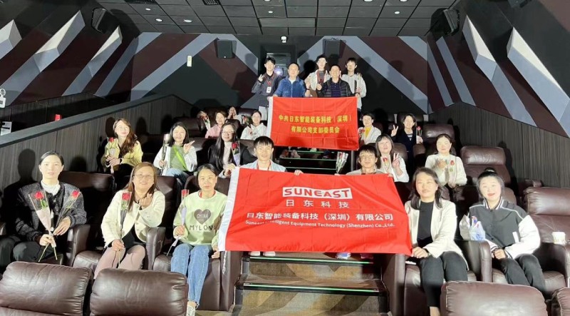 柔肩擔重任，巾幗綻芳華！日東科技三八女神節主題觀(guān)影活動(dòng)