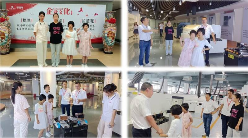 與愛(ài)相伴，共創(chuàng  )美好生活——日東科技家庭日