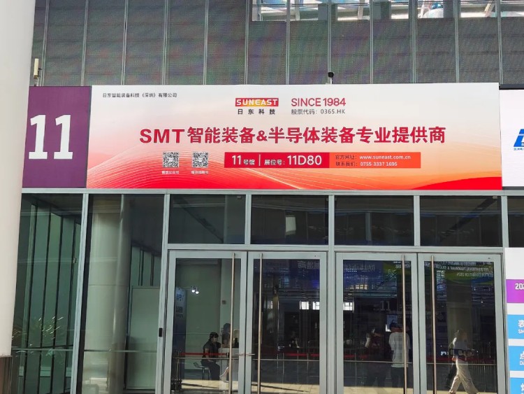 日東科技NEPCON ASIA 2024電子設備展圓滿(mǎn)收官