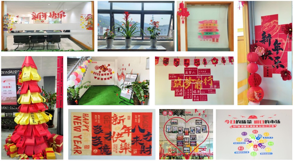“迎新春 慶元旦”部門(mén)布置評比競賽